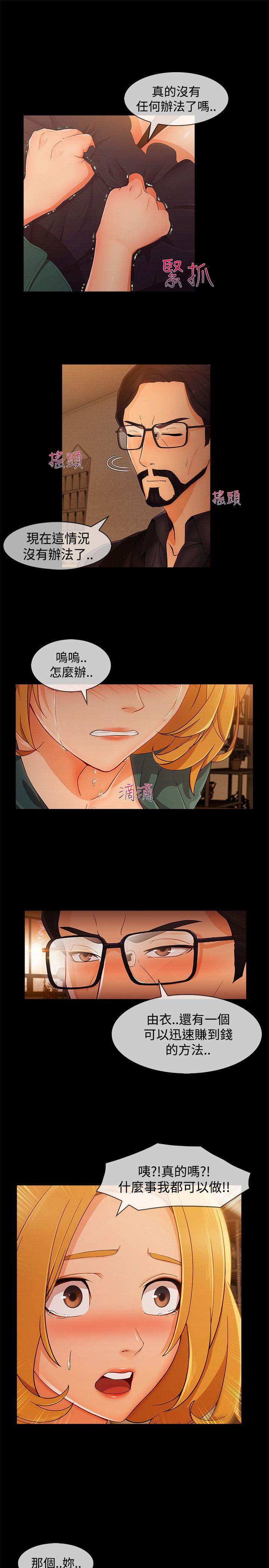 第13话-71