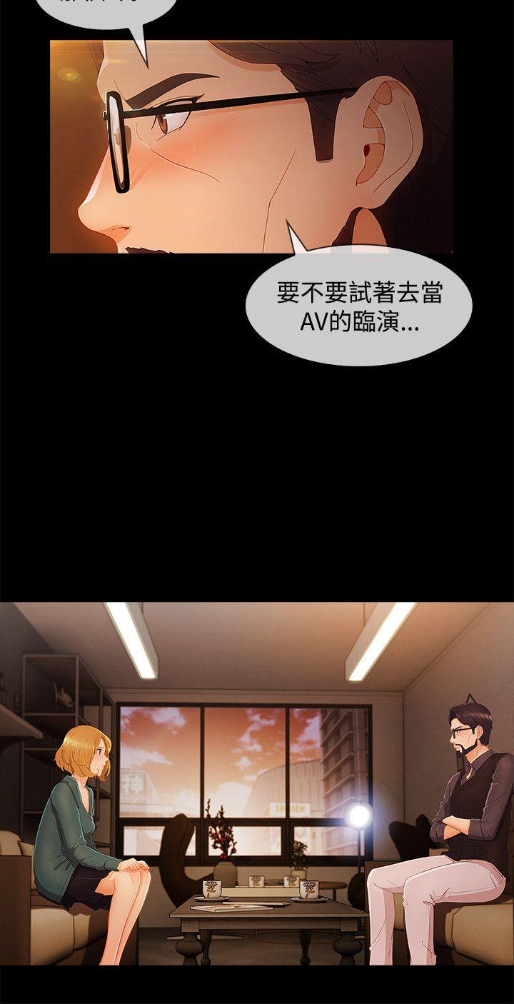 第13话-72