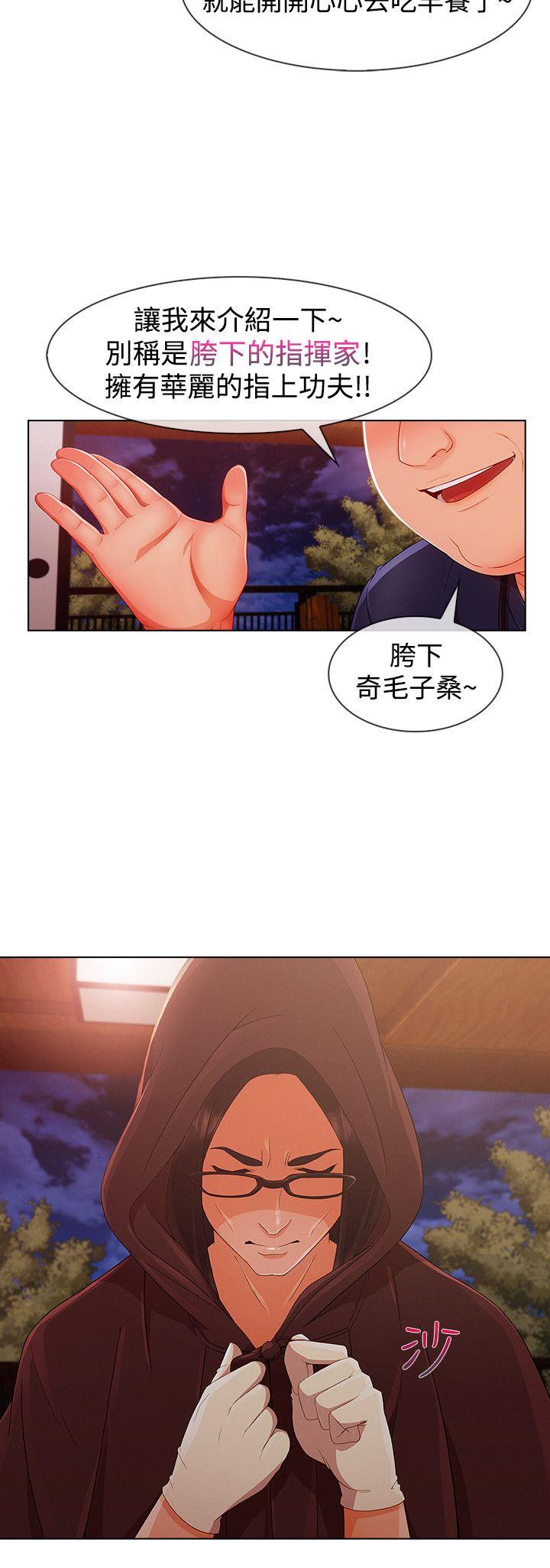 第13话-77