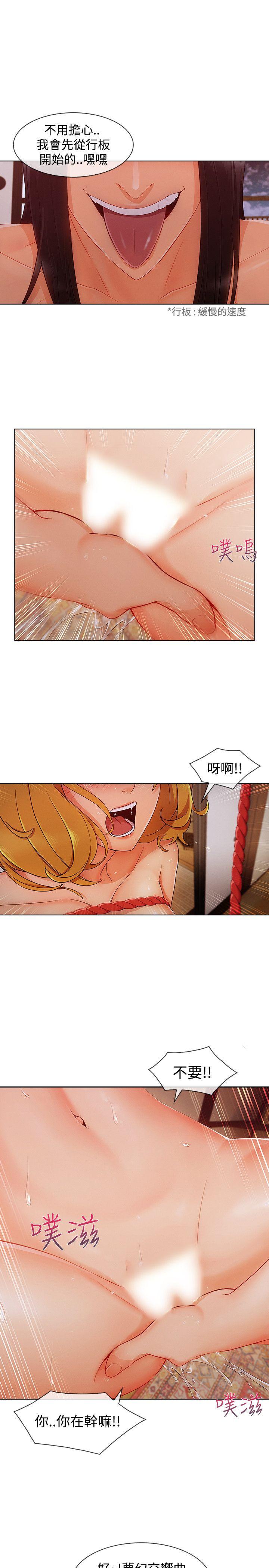 第13话-82