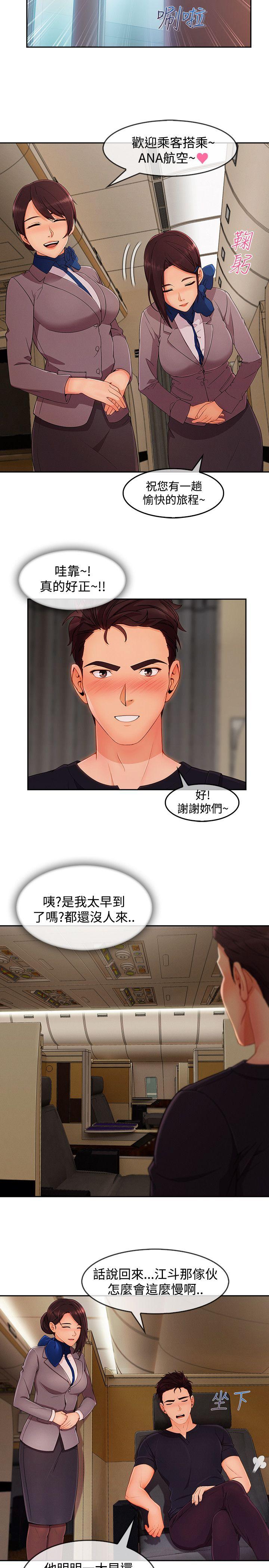 第18话-51