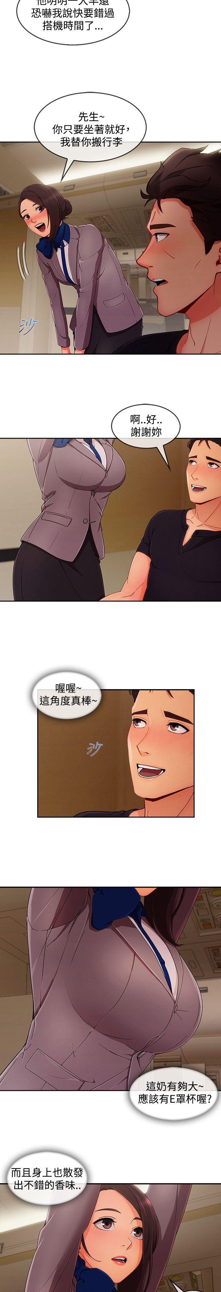 第18话-52