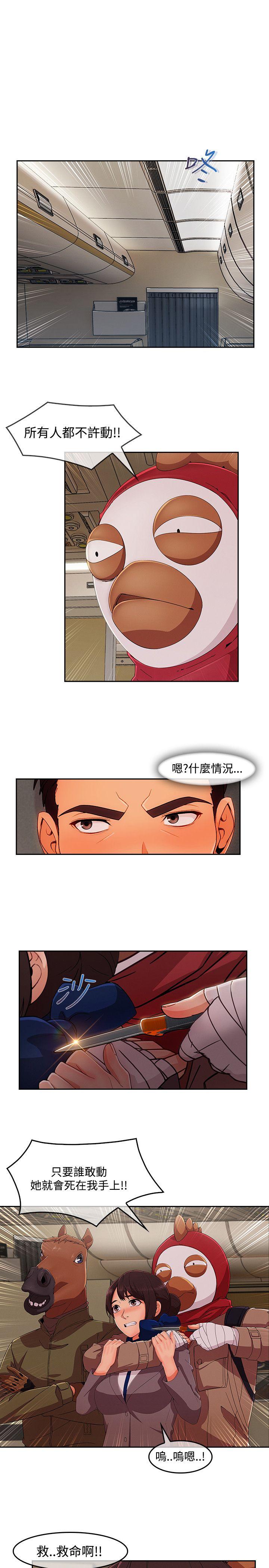第18话-54