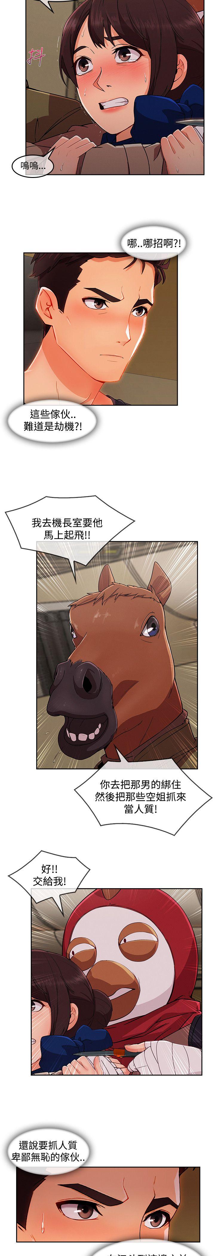 第18话-55