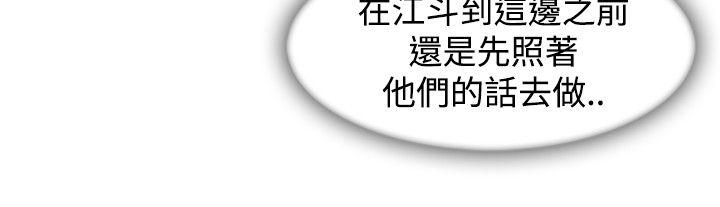 第18话-56