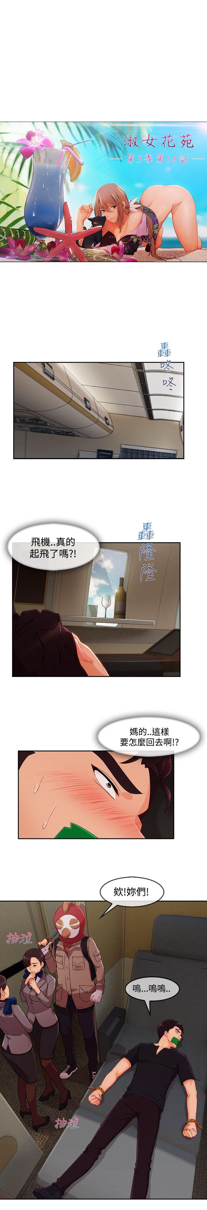 第18话-57