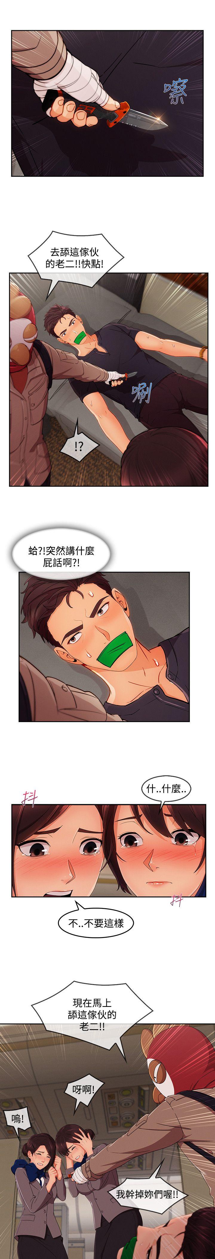 第18话-58