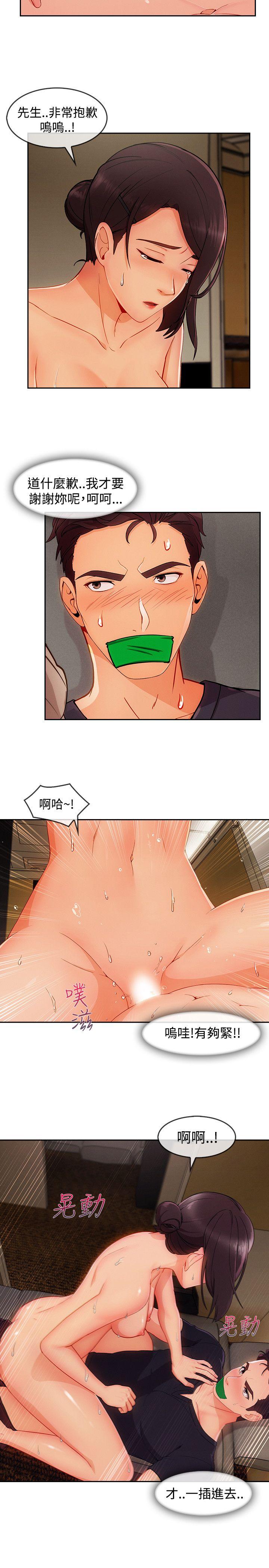 第18话-65