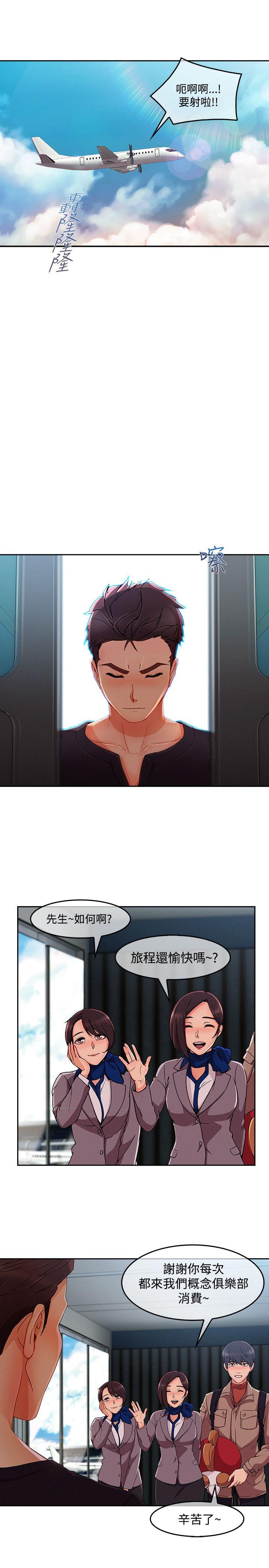 第18话-69