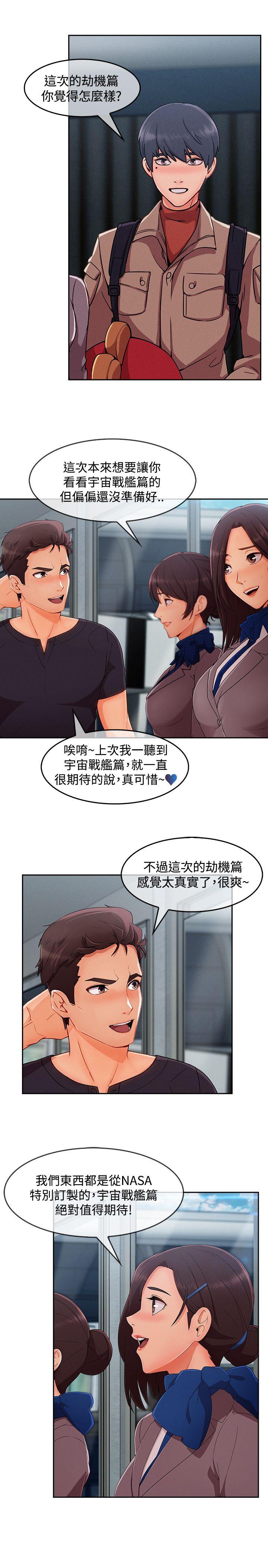 第18话-70