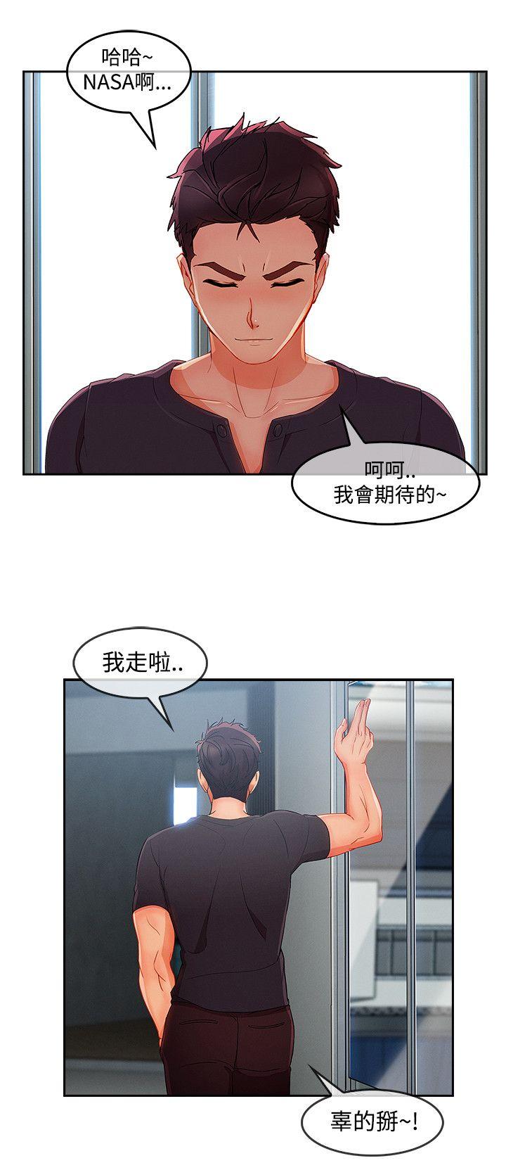 第18话-71