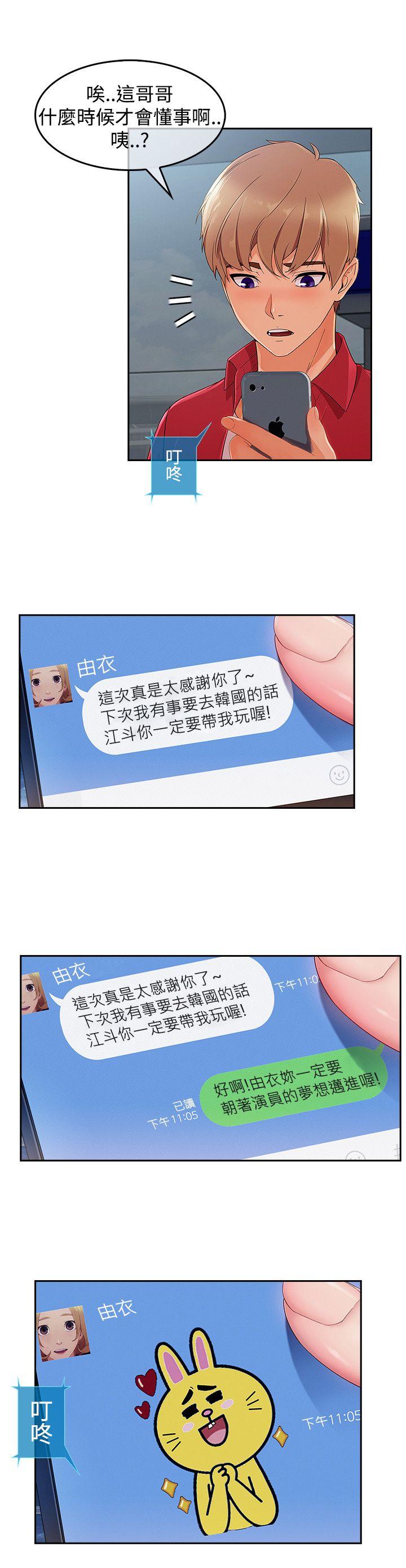 第18话-73