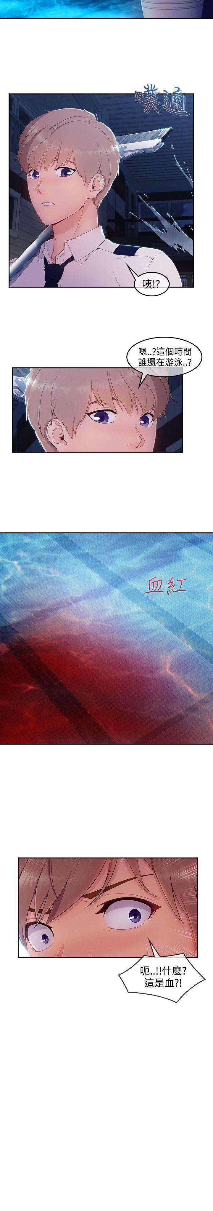 第18话-75