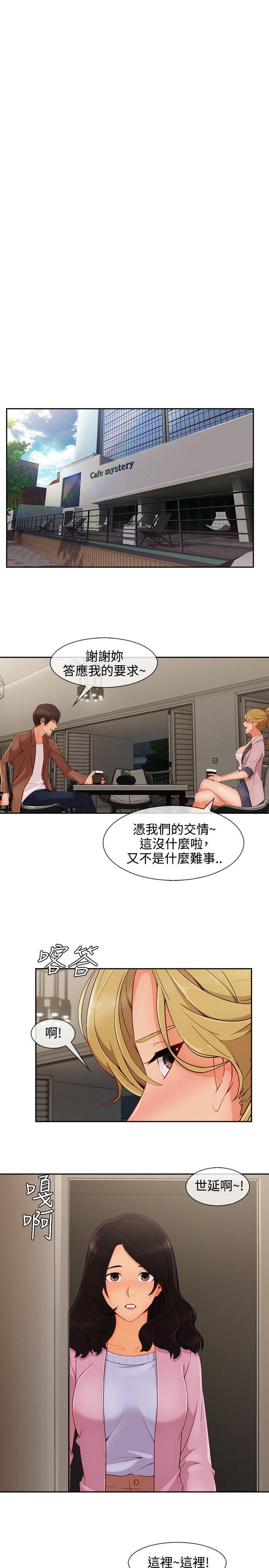 第30话-0