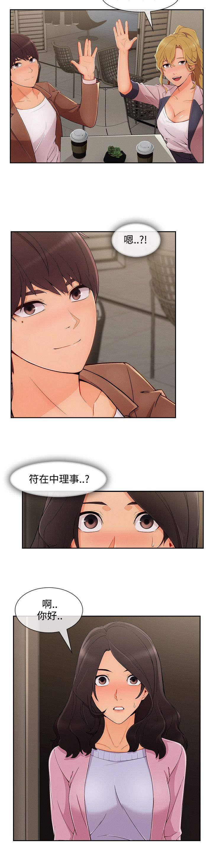 第30话-1