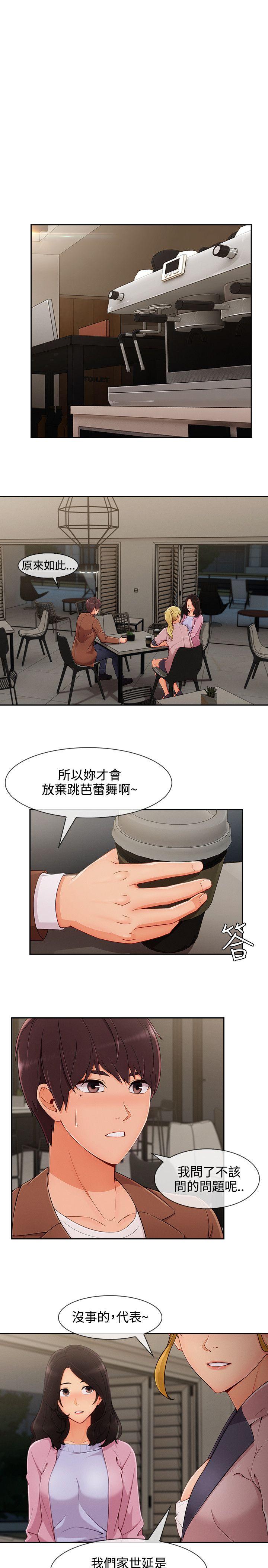 第30话-2