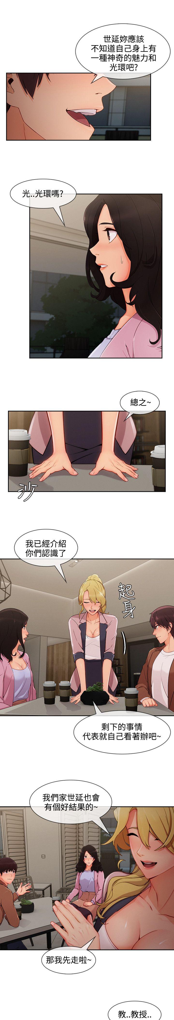 第30话-4