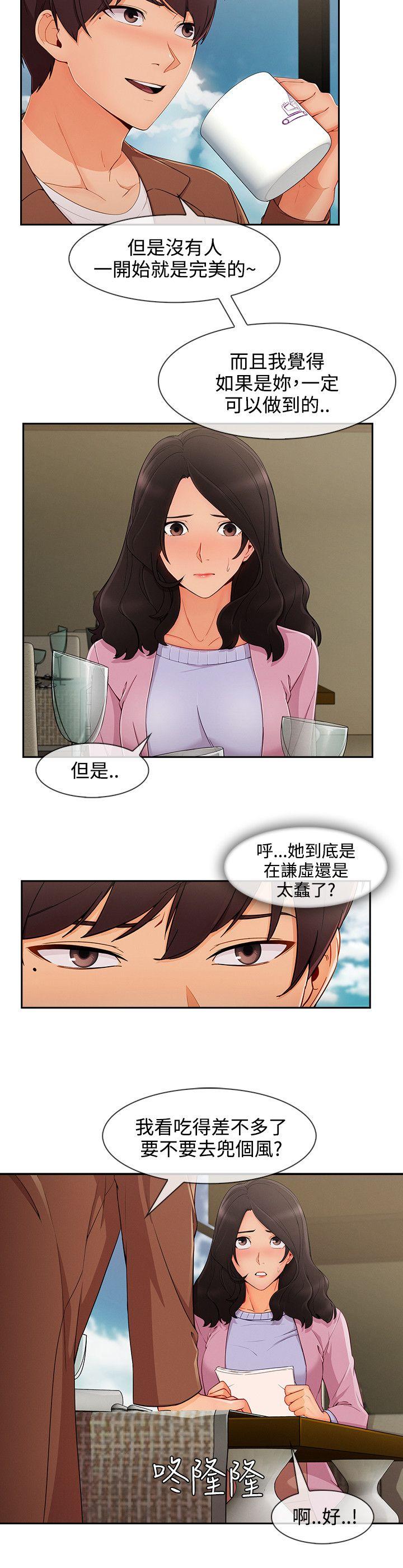 第30话-7