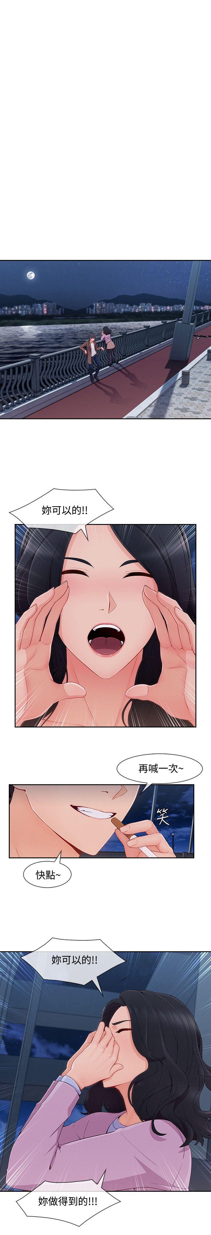 第30话-8