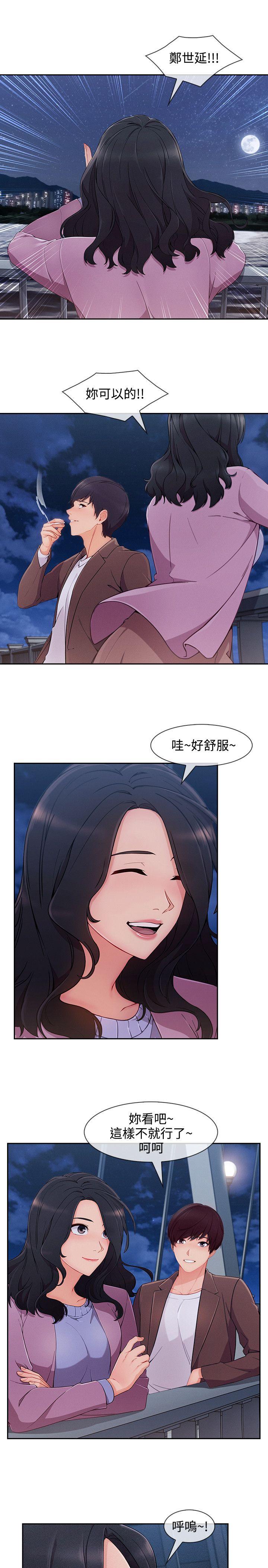 第30话-9