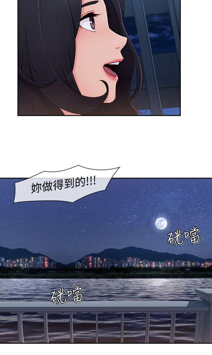 第30话-10