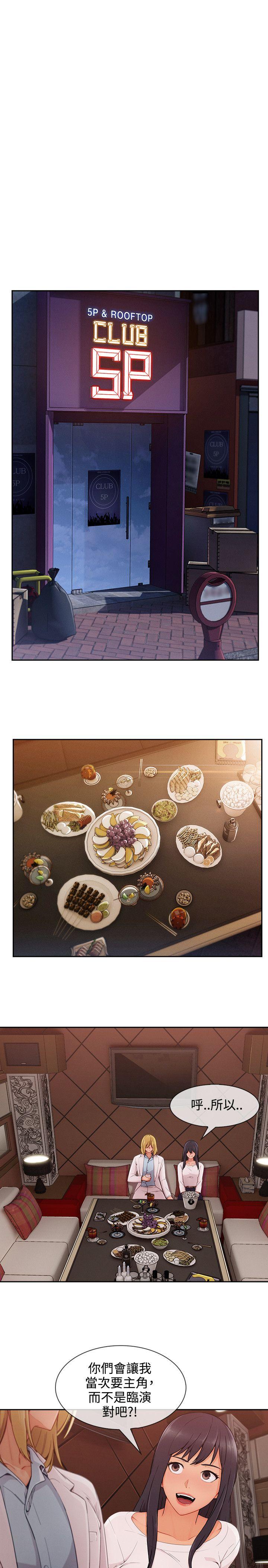 第30话-11