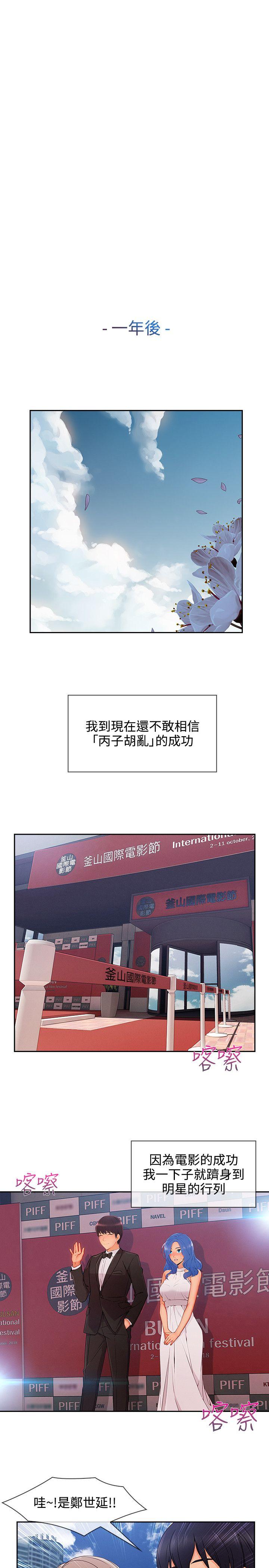第34话-0