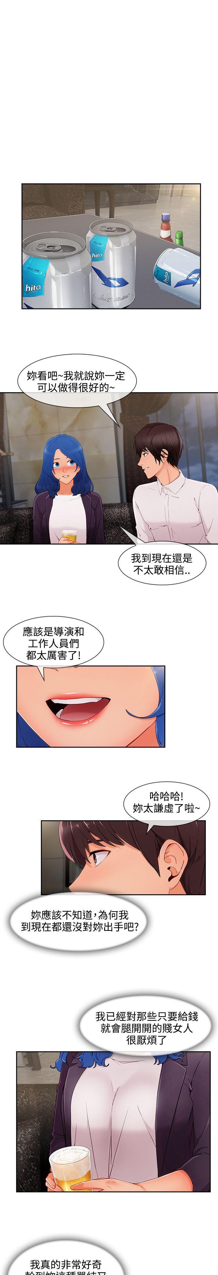 第34话-3
