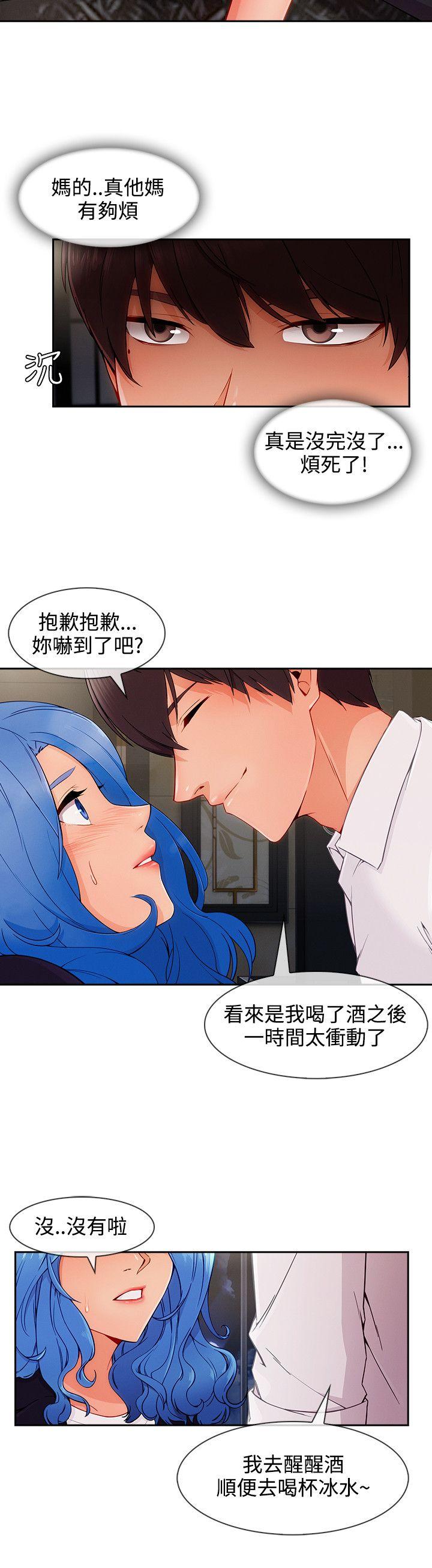 第34话-6