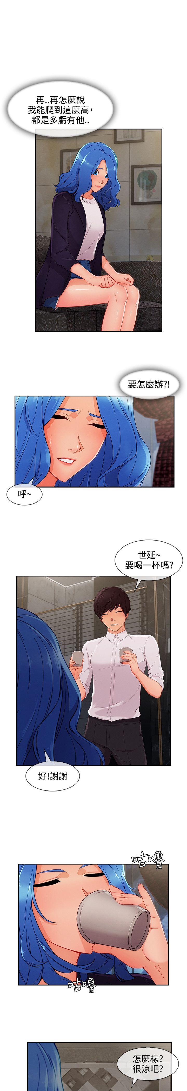 第34话-7