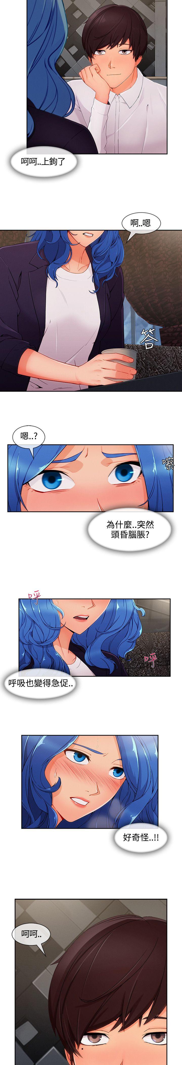 第34话-8