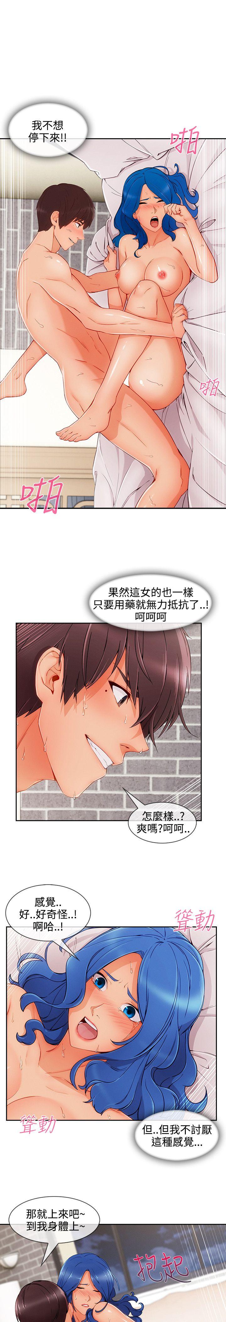 第34话-13