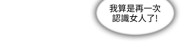 第34话-15