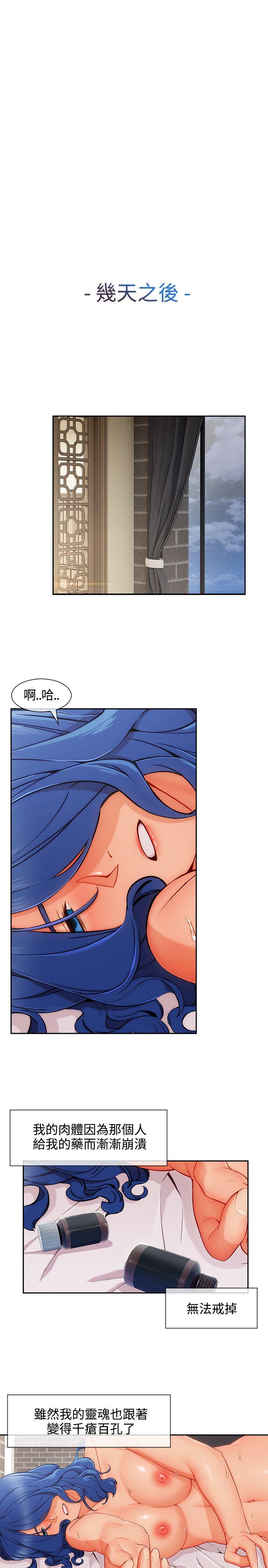 第34话-19