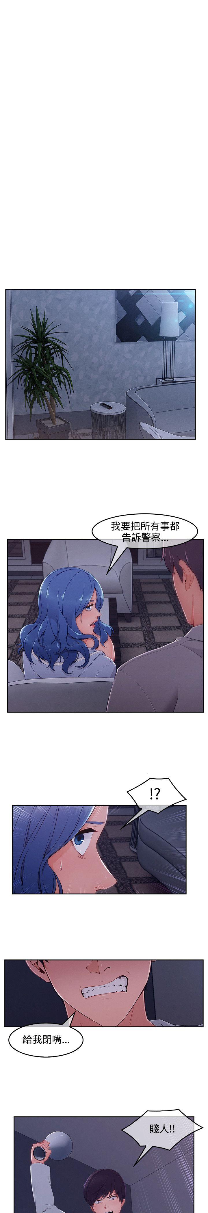 第36话-0