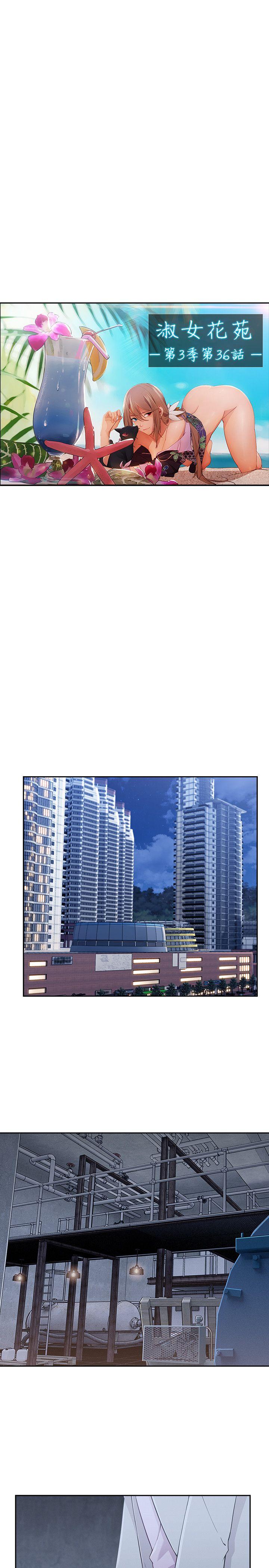 第36话-2