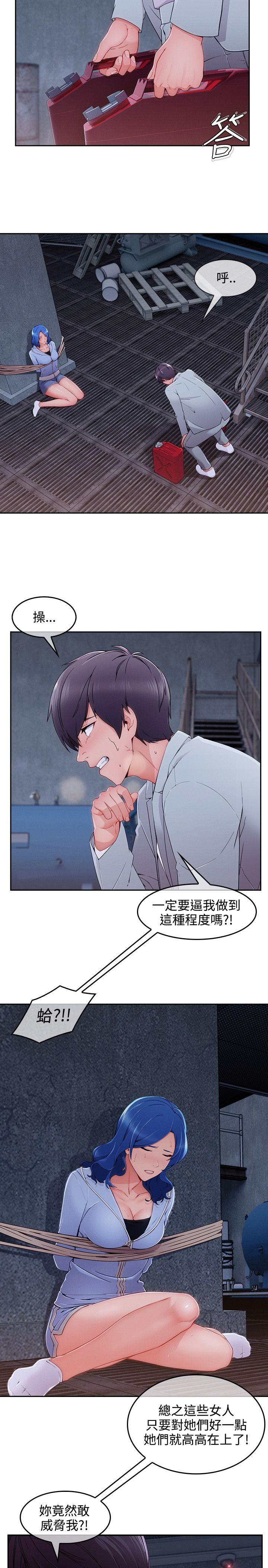 第36话-3