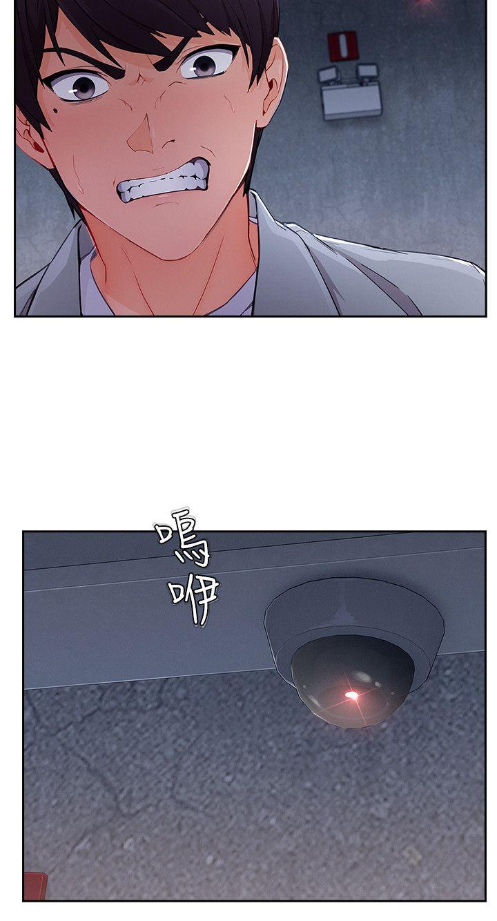 第36话-4