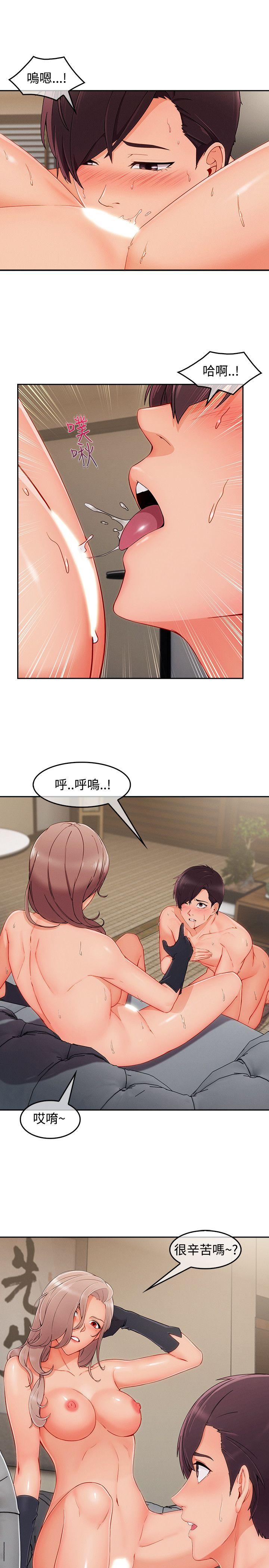 第36话-7