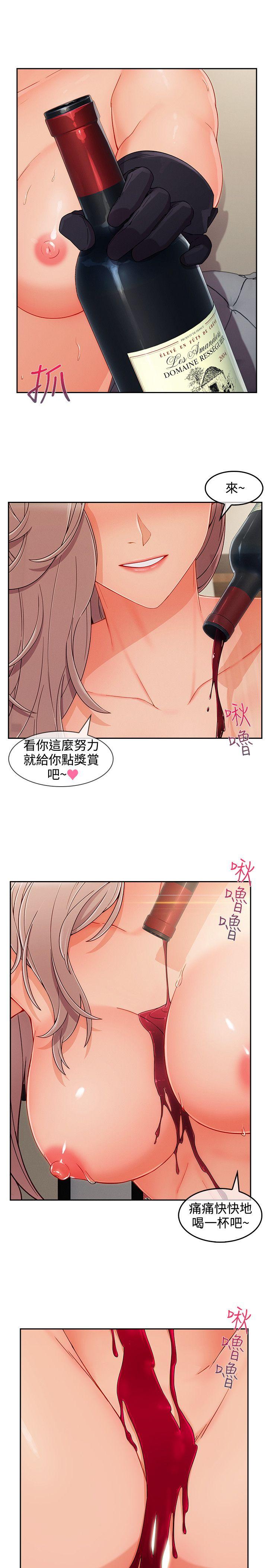 第36话-9