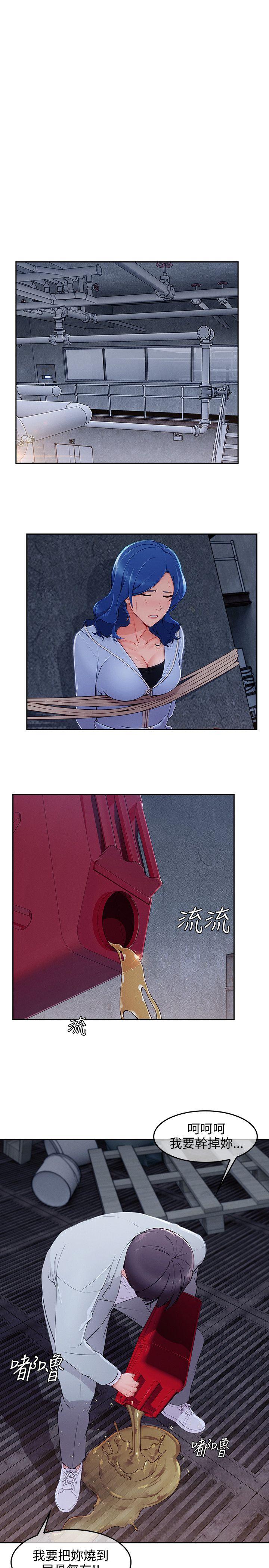 第36话-16