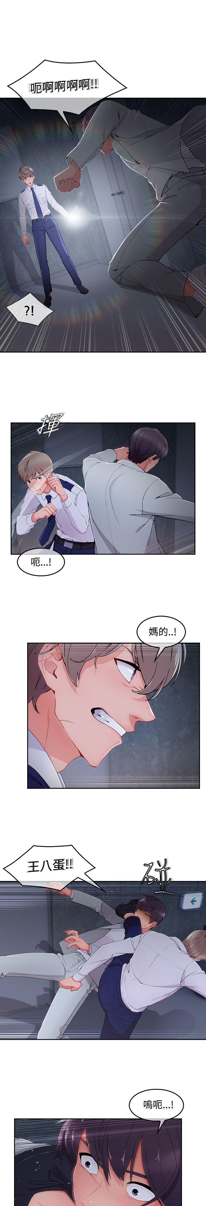 第36话-19