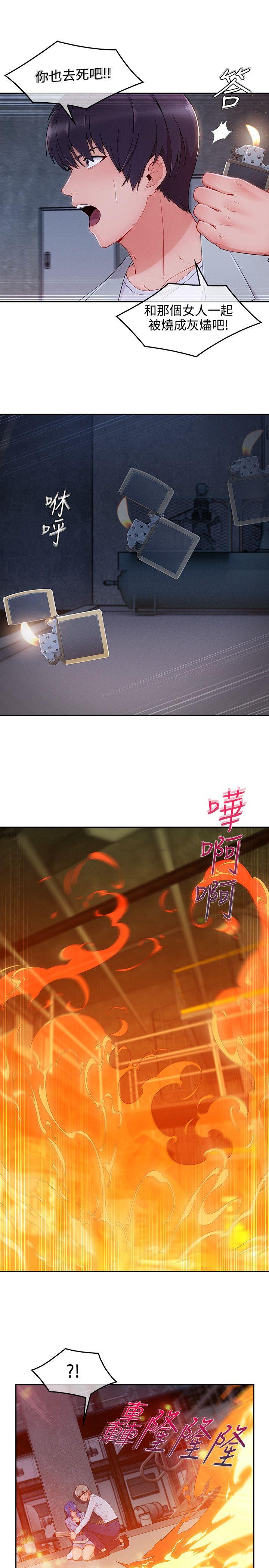 第36话-22