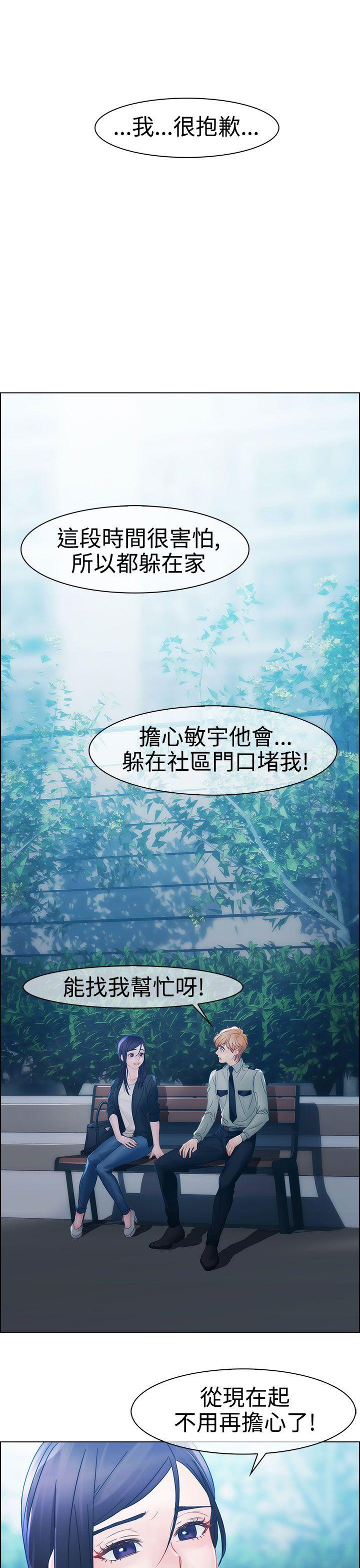 第8话-3