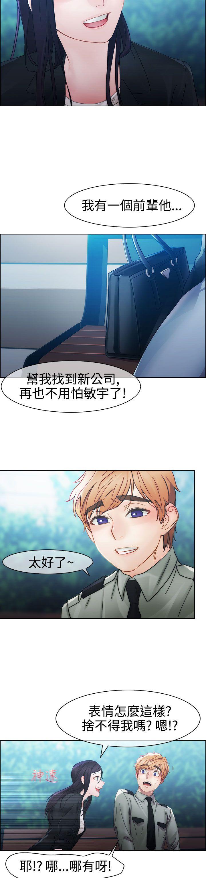第8话-4