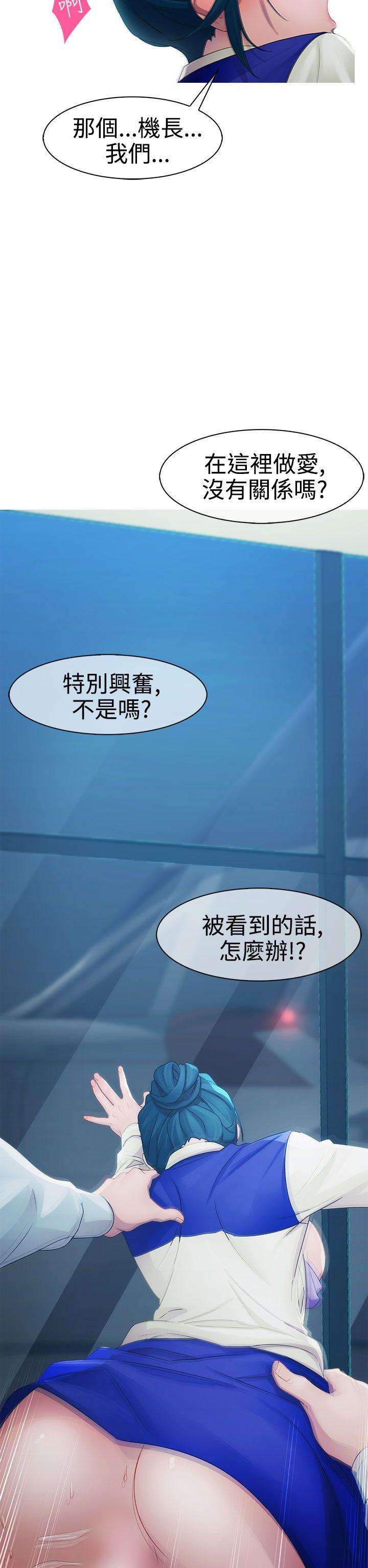 第8话-11