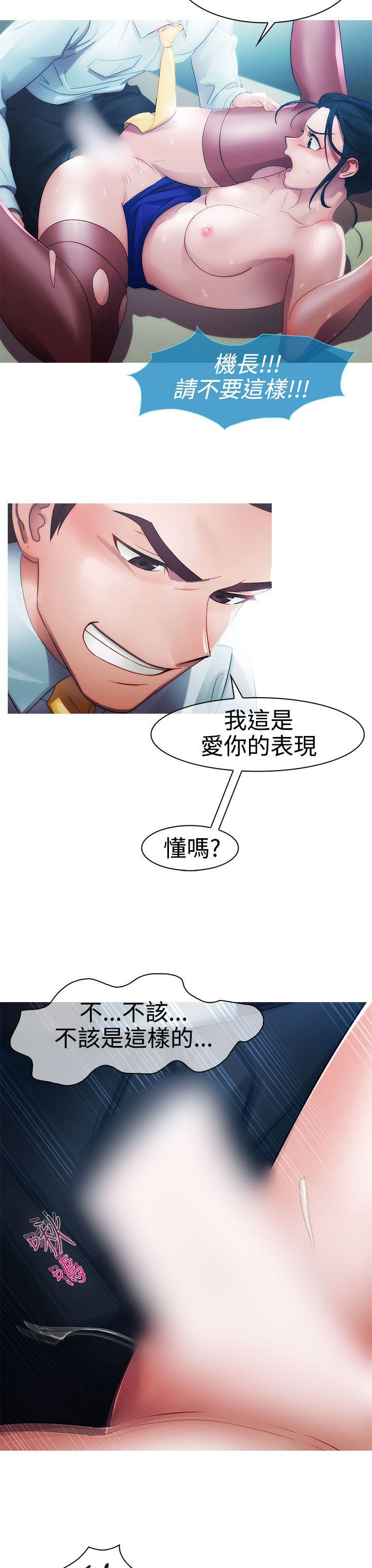 第8话-13