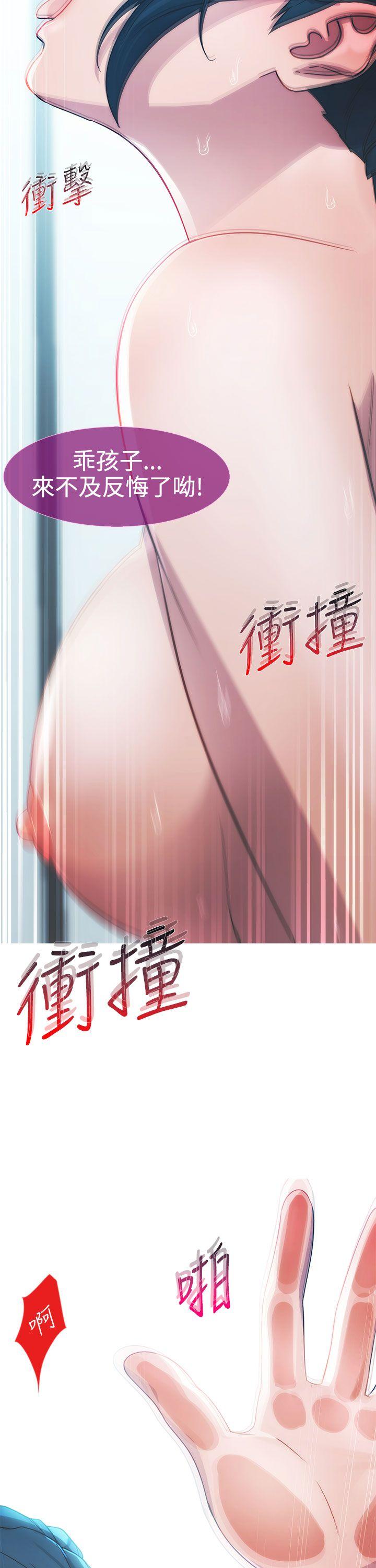 第8话-19