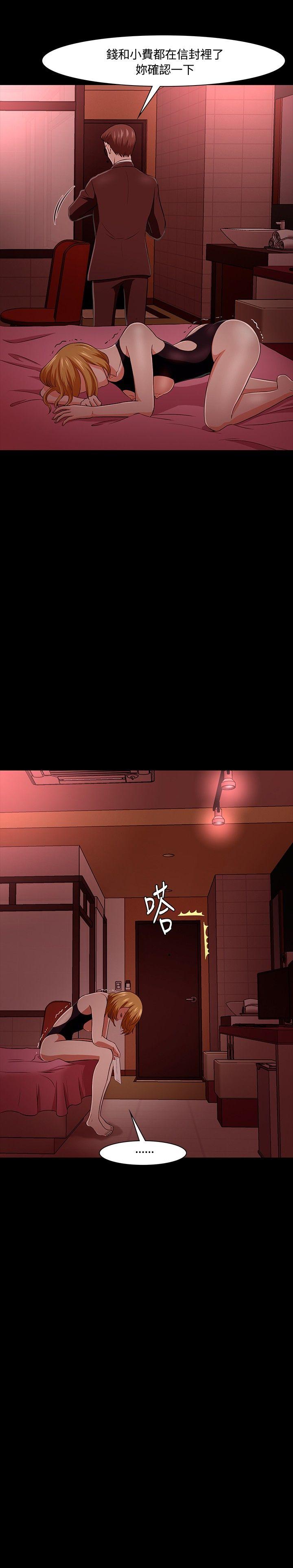 第19话-20