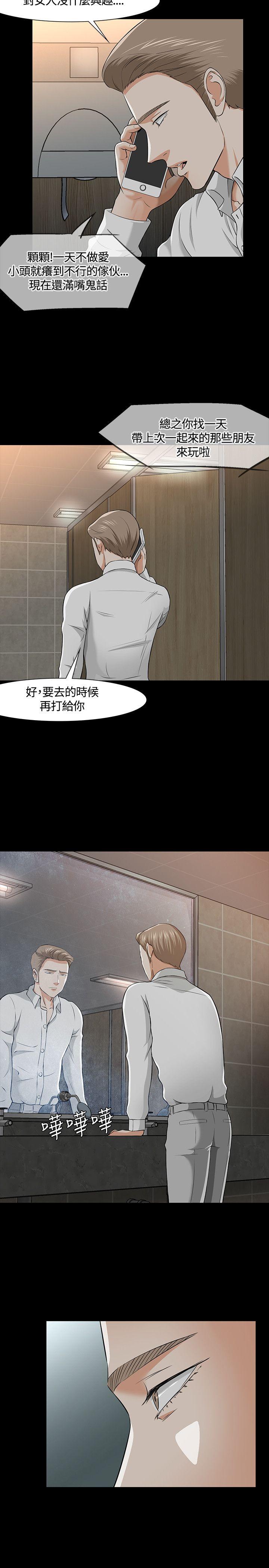 第36话-5